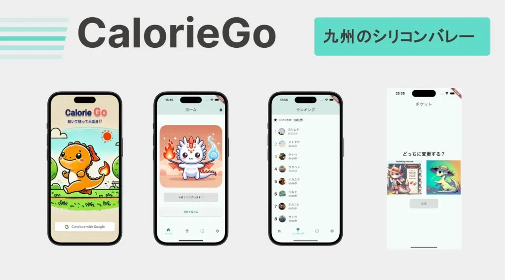 Calorie Go