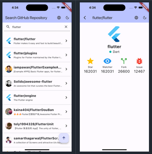 株式会社ゆめみFLutterコーディングテスト